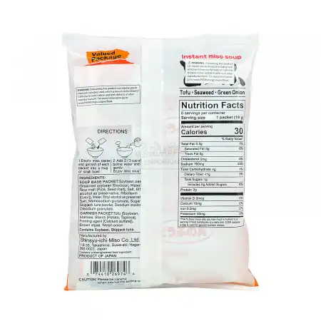 日本神州一味噌 速冲即食味噌汤料包 豆腐味 8set/151g