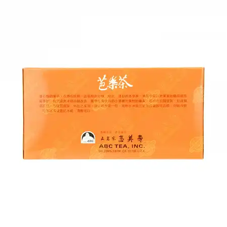 HUIMEISHOU Guava Tea 20bags/45g