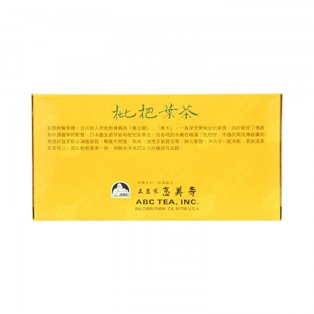 Teaさん専用 宇治和束園 ドリップリーフティー 煎茶 – お茶・緑茶の製造販売