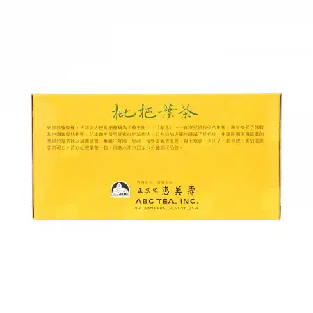 美国正茗家惠美寿 琵琶叶茶 20包入/40g