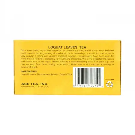 美国正茗家惠美寿 琵琶叶茶 20包入/40g