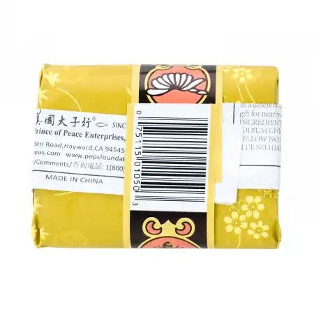 蜂花 檀香皂 1pc/75g 护肤香皂