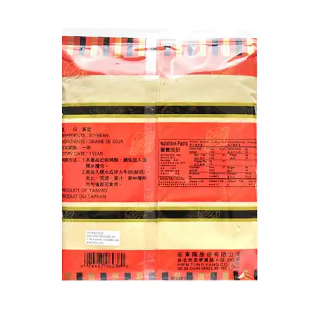 HSIN TUNG YANG Soy Bean Powder 283g