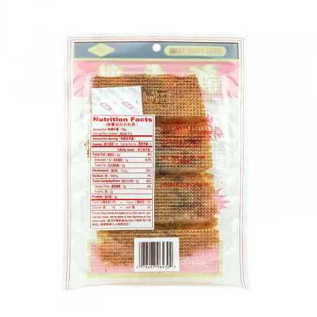 HSIN TUNG YANG Fried Roasted Squid 70g 