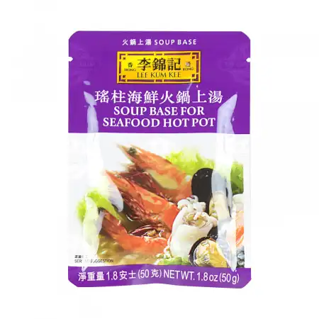 香港李锦记 瑶柱海鲜火锅上汤 50g/1.8oz