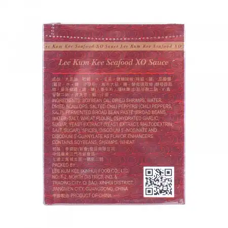 香港李锦记 海皇XO酱 80g