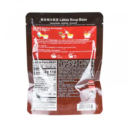 LEE KUM KEE Laksa Soup Base 198g/7oz - Tak Shing Hong