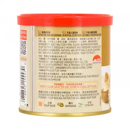 香港李锦记 特鲜菇粉 200g