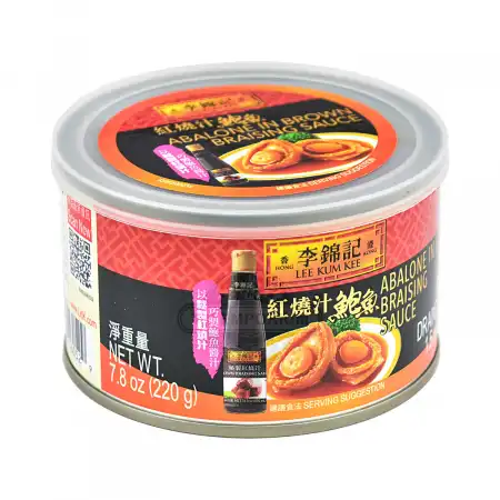 LEE KUM KEE Abalone In Brown Braising Sauce 2pcs/220g (The image may vary; please refer to the actual image received.)