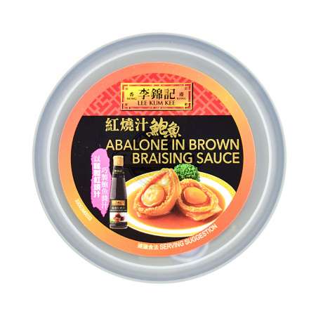 LEE KUM KEE Abalone In Brown Braising Sauce 2pcs/220g