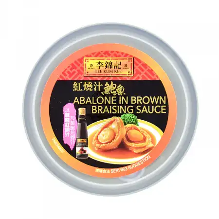 LEE KUM KEE Abalone In Brown Braising Sauce 2pcs/220g (The image may vary; please refer to the actual image received.)