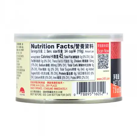 LEE KUM KEE Abalone In Brown Braising Sauce 2pcs/220g (The image may vary; please refer to the actual image received.)