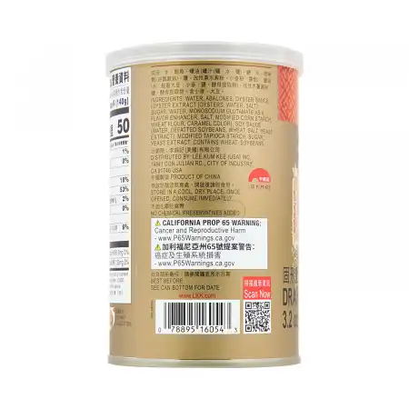 LEE KUM KEE Abalone In Premium Oyster Sauce 6pcs/440g