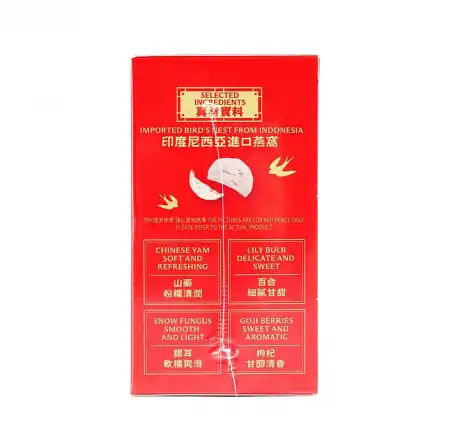 香港李锦记 山药百合燕窝粥 252g/8.9oz 【早餐代餐 即食养生粥】*Exp(M/D/Y):11/17/2026