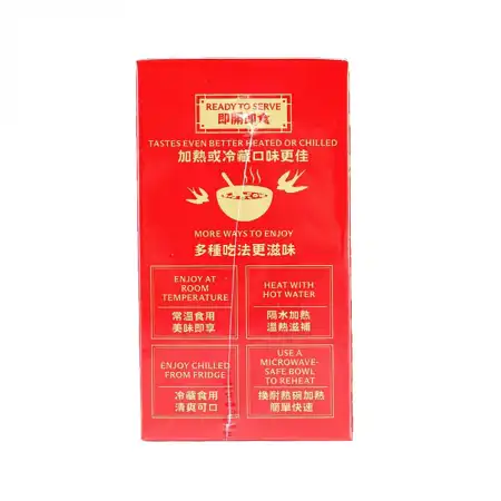 香港李锦记 山药百合燕窝粥 252g/8.9oz 【早餐代餐 即食养生粥】*Exp(M/D/Y):11/17/2026
