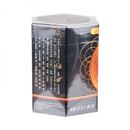 お買い得！！XO醬　李錦記　香港，900克2本 香港李锦记XO酱80g - 美国德成行