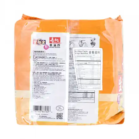 香港寿桃 生面皇 鲍鱼鸡汤味(粗) 5包入/350g