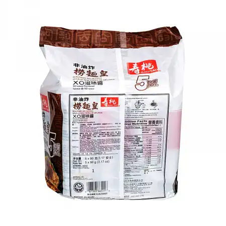 香港寿桃 捞面皇 XO滋味酱 5pcs/450g
