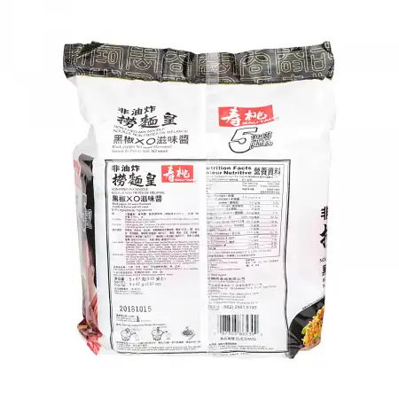香港寿桃 捞面皇 黑椒XO滋味酱 5pcs/435g