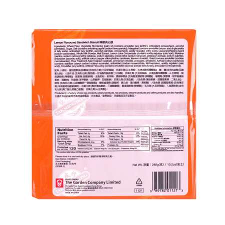 嘉顿柠檬夹心饼12包入/324g - 美国德成行 嘉顿柠檬夹心饼12包入/324g - 美国德成行