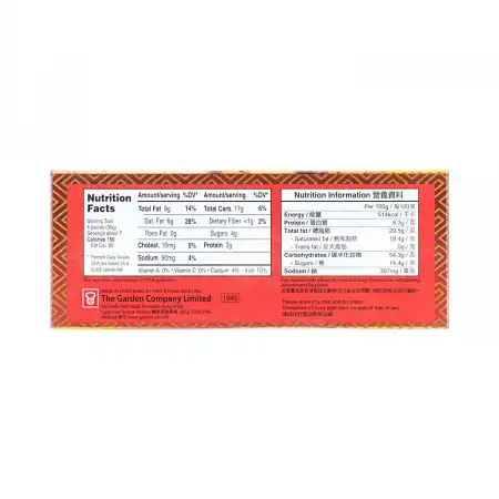 GARDEN Sesame Crackers 225g