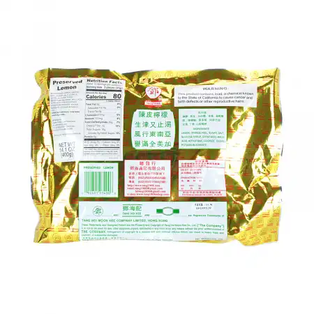 邓海记 陈皮柠檬 400g