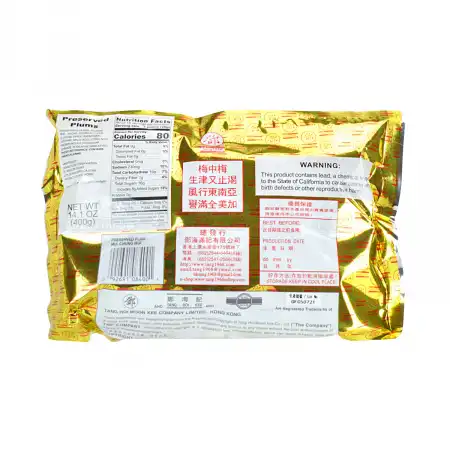 邓海记 梅中梅 400g