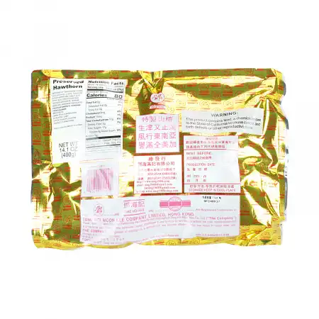 邓海记 特制山楂 400g