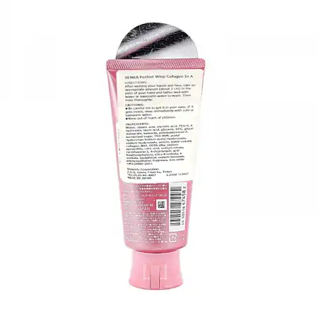 日本珊珂 胶原蛋白滋润泡沫洁面乳 120g