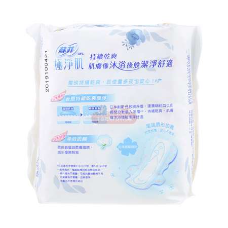 PURCOTTON Sanitary Napkin Pants M-L Size 2pcs - Tak Shing Hong