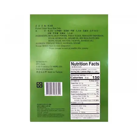 台湾新东阳 绿豆糕 15pcs/150g