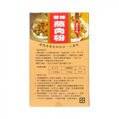 SPICER Jenrofen Powder For Meat-Chili 2 packs/110g - Tak