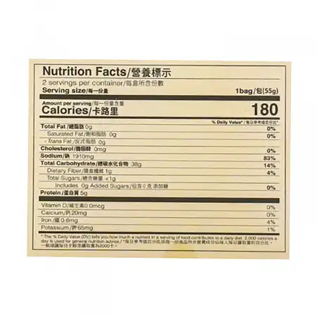 台湾小磨坊 五香蒸肉粉 2pcs/110g