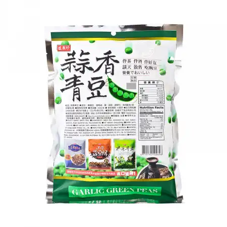 SHENG XIANG ZHEN Garlic Green Peas 240g/8.46oz