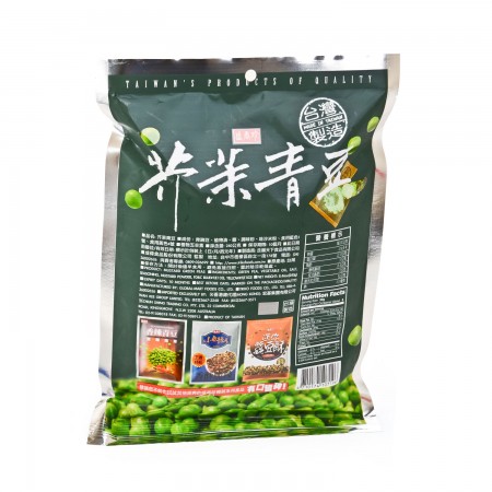 SHJ Mustard Green Peas 240g - Tak Shing Hong