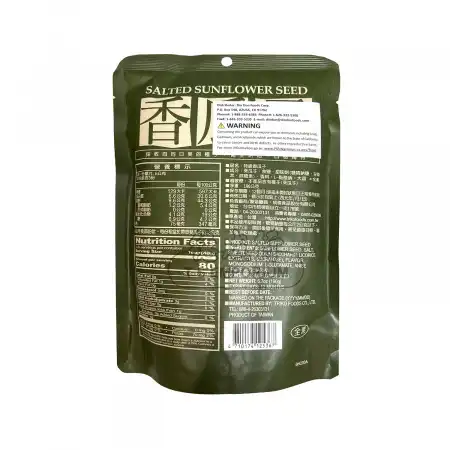 SHJ Salted Sunflower Seed 210g - Tak Shing Hong