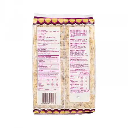 XIWU Soft Flour Cake With Raisin 250g