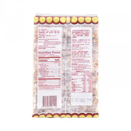 台湾西坞 沙琪玛 黑糖口味 250g/8.80oz