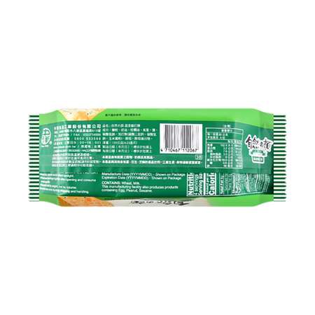 注目のブランド - 120g Cracker Soda Onion Green ZHONGXIANG Tak Hong Shing 野菜