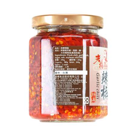 台湾老杨蒜蓉辣椒酱280g - 美国德成行