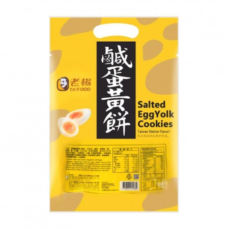 TK FOOD Salty Yolk Cookies 230g - Tak Shing Hong
