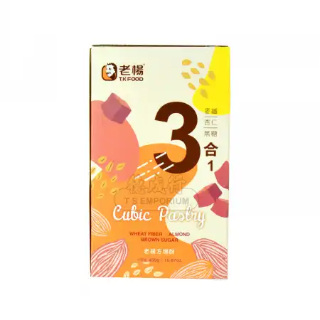 台湾老杨 方块酥 麦纤/杏仁/黑糖 3合1口味 450g
