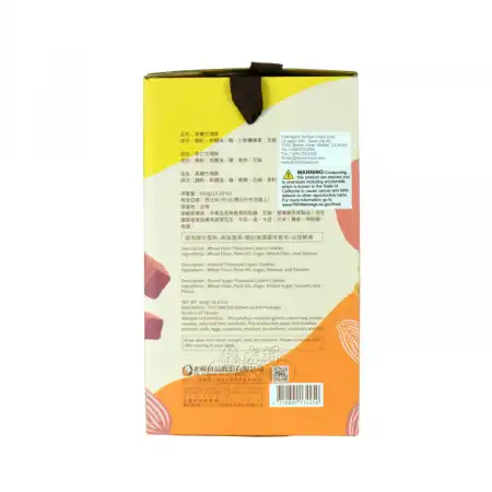 台湾老杨 方块酥 麦纤/杏仁/黑糖 3合1口味 450g