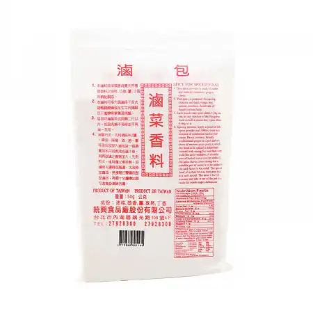台湾统兴 卤菜香料 汉宫卤包 50g