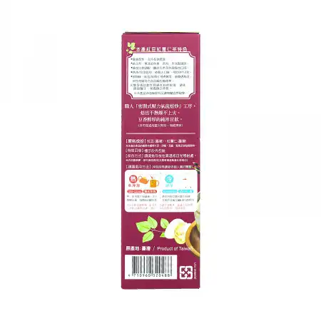 台湾金芗园 红豆红薏仁茶 10pcs/100g 【密闭压力焙炒不热燥】