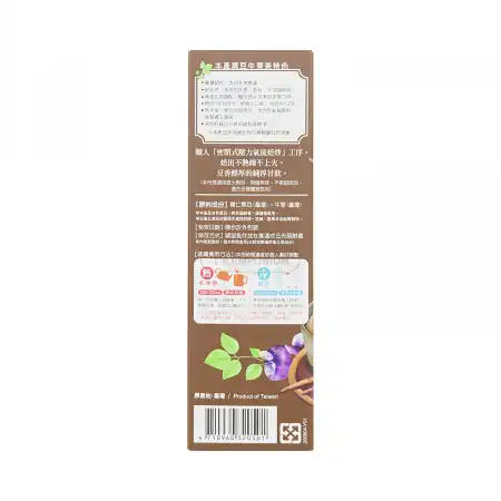 台湾金芗园 黑豆牛蒡茶 10pcs/100g 【密闭压力焙炒不热燥】