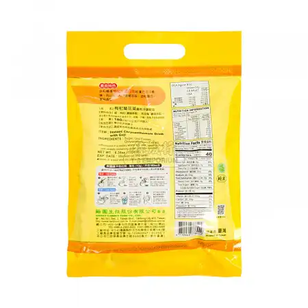 台湾芗园 枸杞菊花茶 即溶晶粒冲调饮品 18pcs/180g【冷热皆宜】