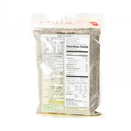 SWEET GARDEN 100% Black Sesame Powder 250g/8.83oz