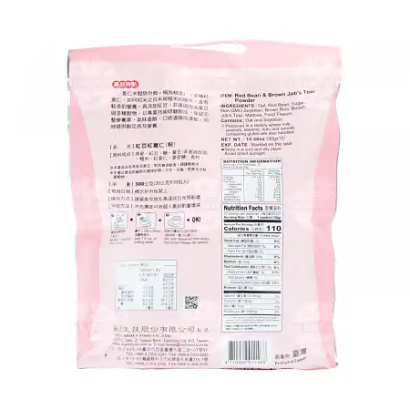 SWEET GARDEN Red Bean and Brown Job's Tear Powder 300g