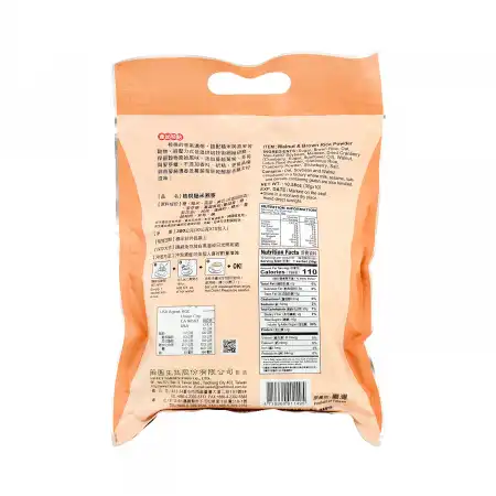 SWEET GARDEN Walnut & Brown Rice Powder 10sachets 300g